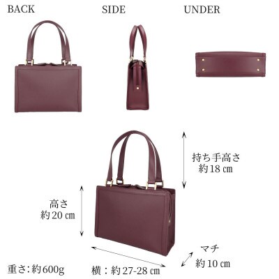 【濱野皮革工藝のバッグ】マダムロシアス(ボルドー)