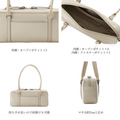 【濱野皮革工藝 HAMANO バッグ】セレブ サイドボストン(クリームベージュ)