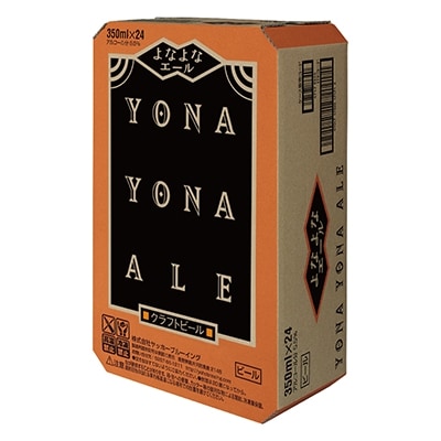 2022年8月発送開始『定期便』よなよなエール24本(1ケース)全6回