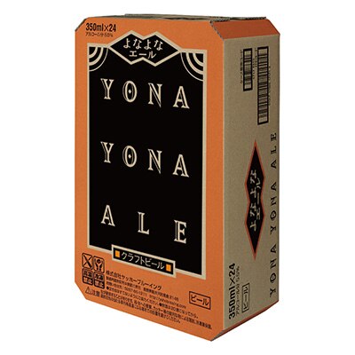 2023年1月発送開始『定期便』よなよなエール24本(1ケース)全3回