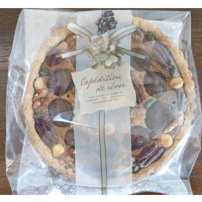 栗タルト＆ナッツ　6号サイズ(直径約18cm)1個【配送不可地域：離島】