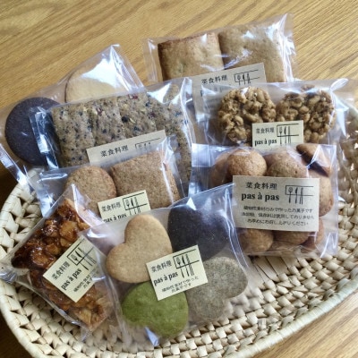 ビーガン・マクロビ　焼き菓子詰め合わせ　Bセット【スイーツ 詰め合わせ 食べ比べ ギフト】