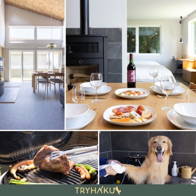 【愛犬と泊まれる貸別荘】「トライハク西軽井沢」宿泊券 1泊2日 4名様まで(平日+土日祝日使用可能)