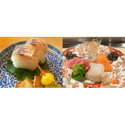 小田井宿　豊庵　食事券(お昼)