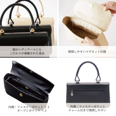 【濱野皮革工藝のフォーマルバッグ】ロイヤルスタンド(ブラック×シルバー)