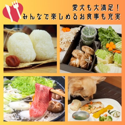 タイニーキャビンタテグ軽井沢御代田の宿泊券(1泊2日5名様まで)【平日・日曜限定】