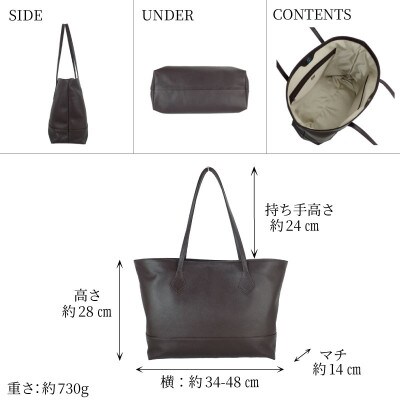 【濱野皮革工藝のトートバッグ】ミオトート MISTO(ブラウン)