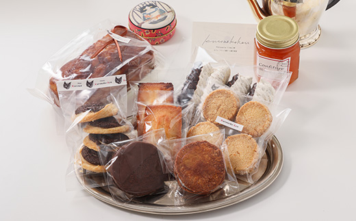 季節の焼き菓子Bセット【配送不可地域：離島・北海道・沖縄県・東北・中国・四国・九州】