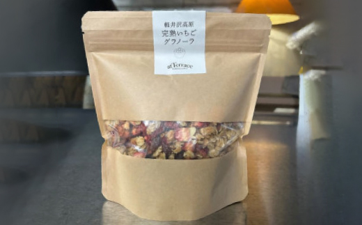軽井沢高原いちご手作りグラノーラ 330g×3袋