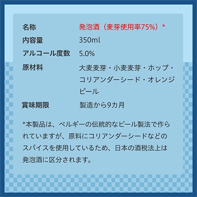 2023年6月発送開始『定期便』水曜日のネコ24本(1ケース)全3回