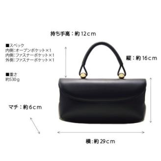 【濱野皮革工藝のフォーマルバッグ】ロイヤルモデル　(ブラック×ゴールド金具)