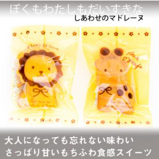 シェフのオススメ焼き菓子43個入り【 高級 スイーツ 詰め合わせ 洋菓子 手土産 ギフト 】