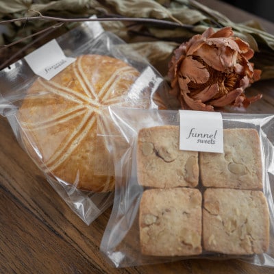 自家焙煎スペシャルティコーヒー深煎りブレンド(豆のまま)と胡桃焼き菓子のセット