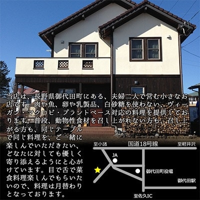 ビーガン・マクロビ　焼き菓子詰め合わせ　Bセット【スイーツ 詰め合わせ 食べ比べ ギフト】