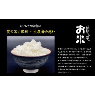 荻原くん家のお米　玄米　5kg　R7年御代田町産　ミネラル肥料使用