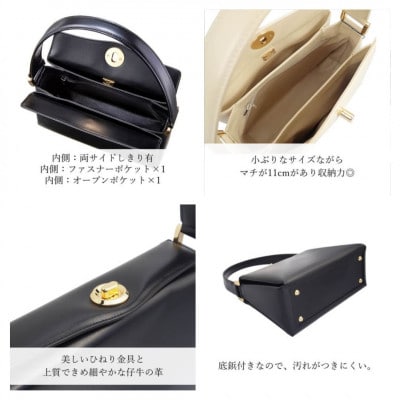 【濱野皮革工藝のフォーマルバッグ】コキーユ(アイボリー×シルバー)