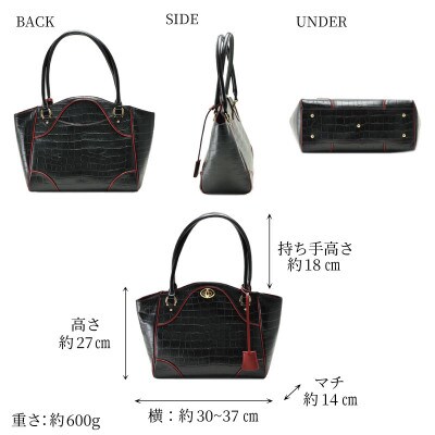 【濱野皮革工藝のトートバッグ】ソフィー ココ(ブラック)