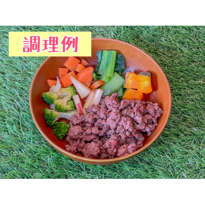 軽井沢鹿工房　愛犬用　鹿肉ミンチ　240g×4袋【配送不可地域：離島】