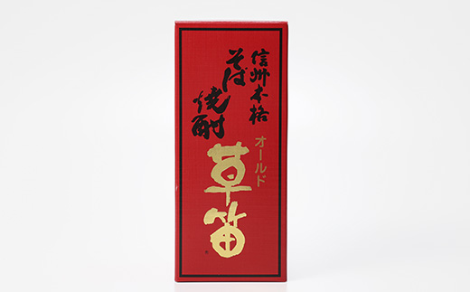 草笛 そば焼酎 35度 720ml×2本セット