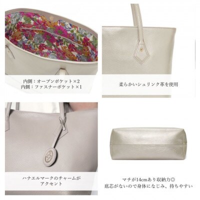 【濱野皮革工藝のバッグ】フィオーレミオトート(ベージュゴールド)