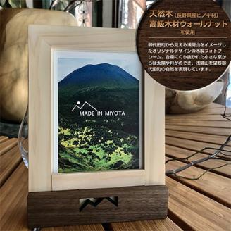 縦横置き両用★こだわりの手作りフォトフレーム【小窓から小さな太陽と月が顔を出すスタンド付き】