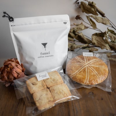 自家焙煎スペシャルティコーヒー深煎りブレンド(豆のまま)と胡桃焼き菓子のセット