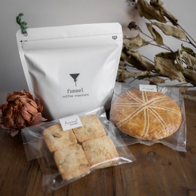 自家焙煎スペシャルティコーヒー中浅煎りブレンド(粉)と胡桃焼き菓子のセット