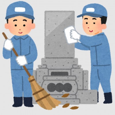 御代田町の【お墓のお掃除】サービス