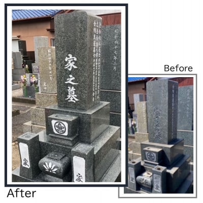 御代田町の【お墓の洗浄 + お墓のコーティング(5年耐久)+ 文字ペイント 】サービス
