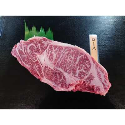 【信州御代田 古越牧場産】蓼科牛【厳選部位】ロースステーキ 400g(400g×1枚)【配送不可地域：離島】