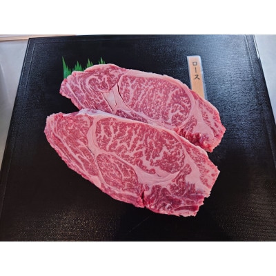 【信州御代田 古越牧場産】蓼科牛【厳選部位】ロースステーキ 800g(400g×2枚)【配送不可地域：離島】