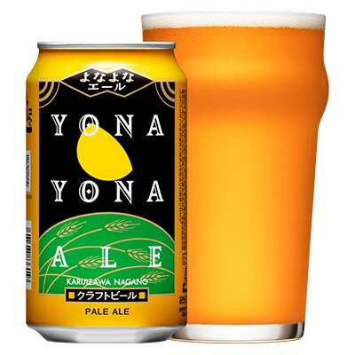 2023年2月発送開始『定期便』よなよなエール24本(1ケース)全3回