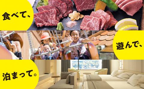 ふるさと納税限定「立科町応援感謝券」1,000円×300枚