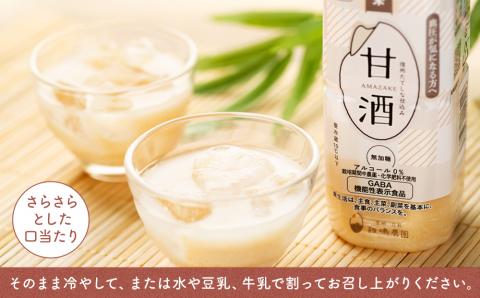 信州たてしな仕込み 発芽玄米甘酒 500g×6本
