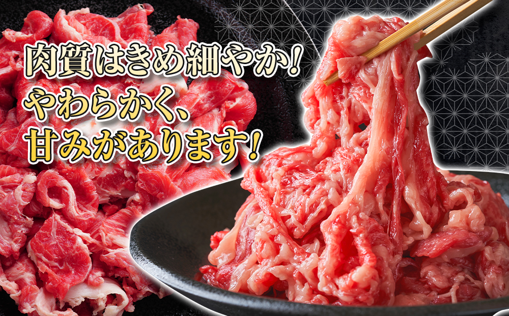 蓼科牛切落し400g×2