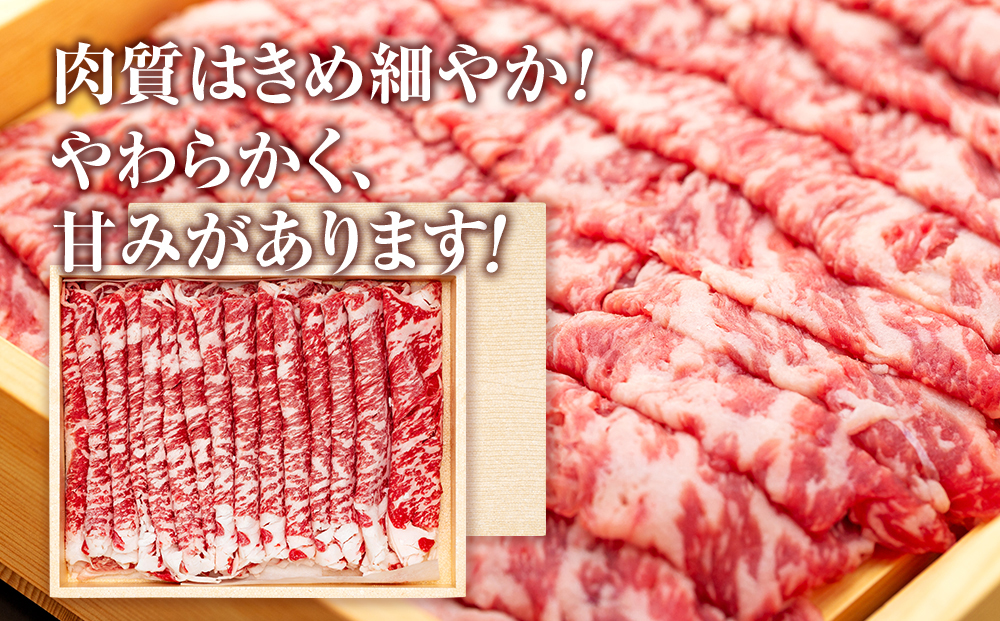 蓼科牛ロースしゃぶしゃぶ500g