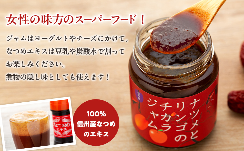 たてしななつめ食養生セット（松）