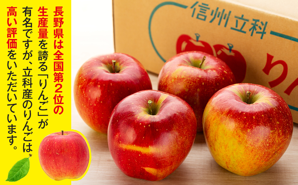 シナノスイート(約5㎏、優14～18玉)