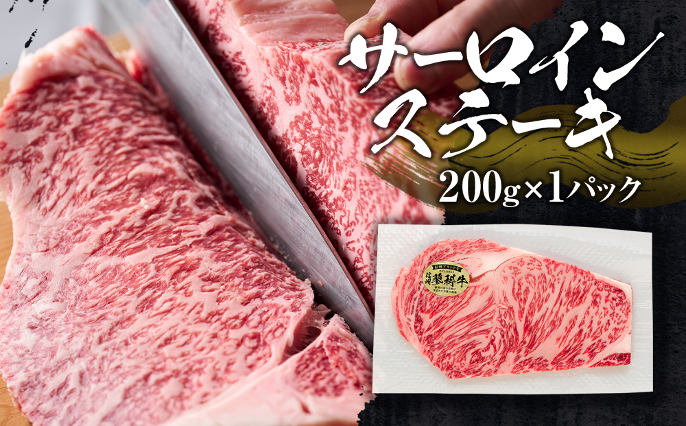 蓼科牛ステーキセット1（リブロース250g×1パック、サーロイン200g×1パック、ヒレ120g×1パック）