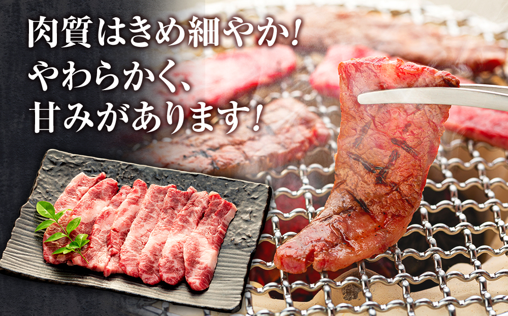 蓼科牛バラ焼肉120g×4