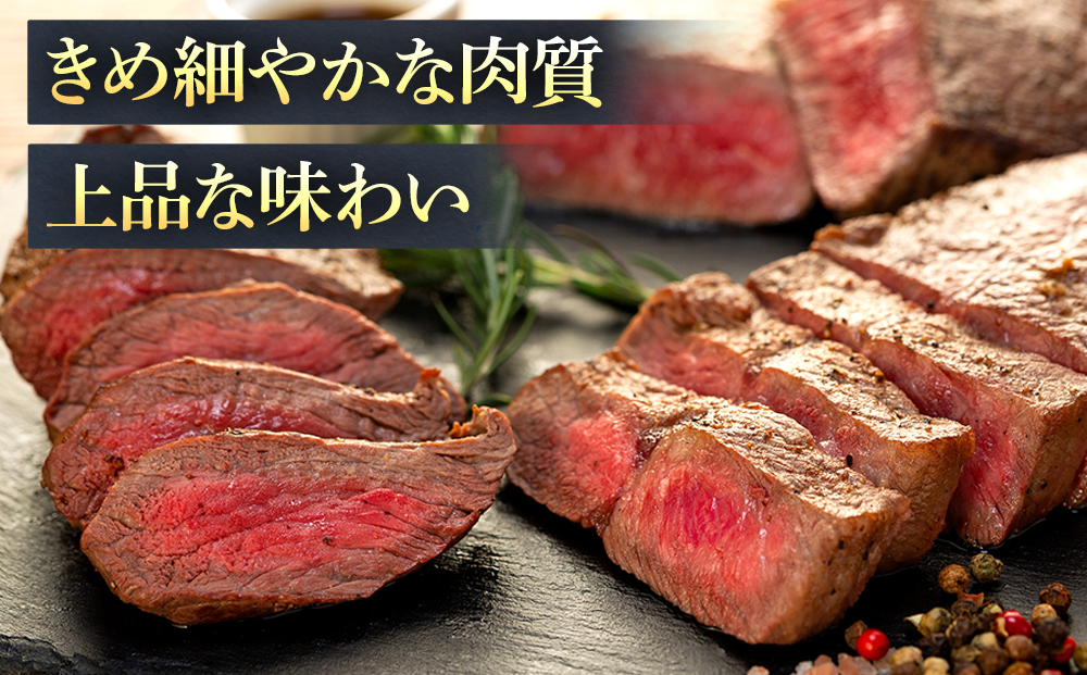 蓼科牛 プレミアムステーキセット