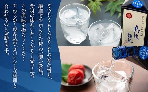 地酒セット(清酒・焼酎)