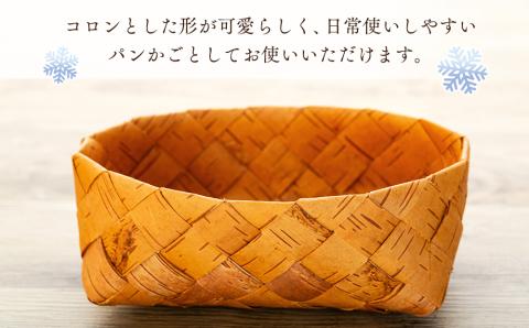 白樺樹皮細工　オーバルかご