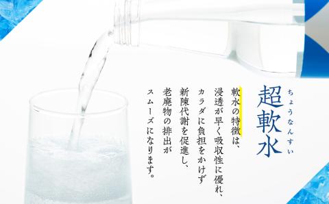 たてしなサイダー