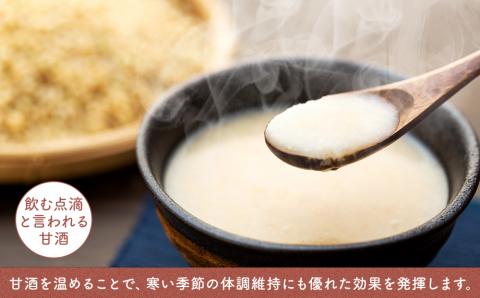 信州たてしな仕込み 発芽玄米甘酒 500g×12本