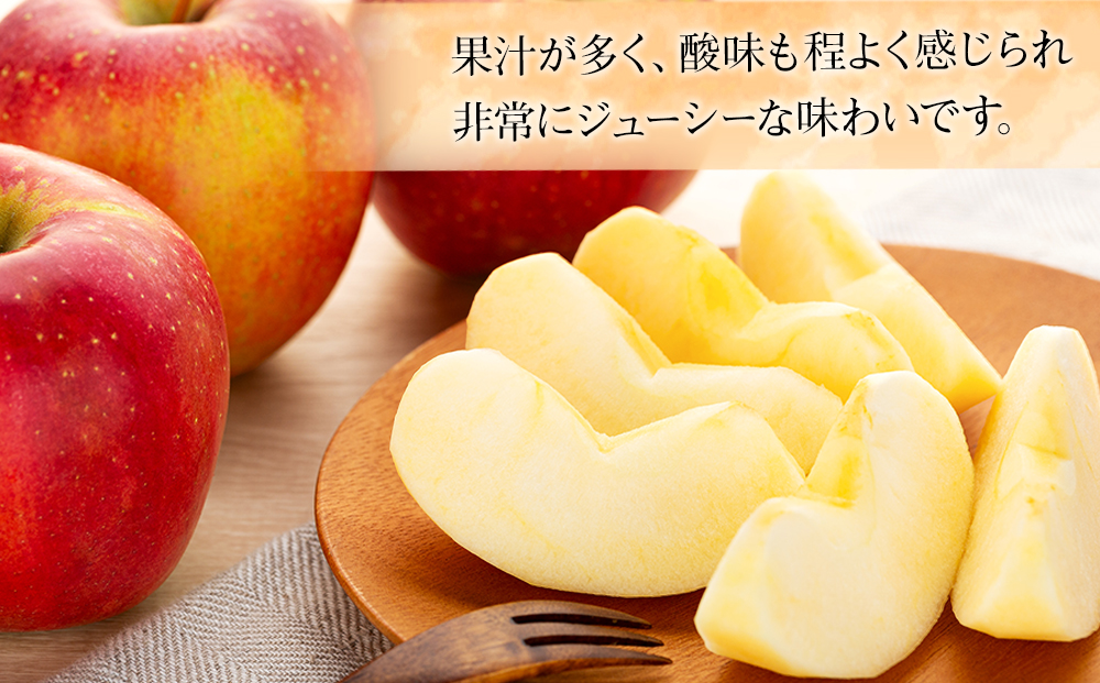 完熟りんご【千秋】約5kg