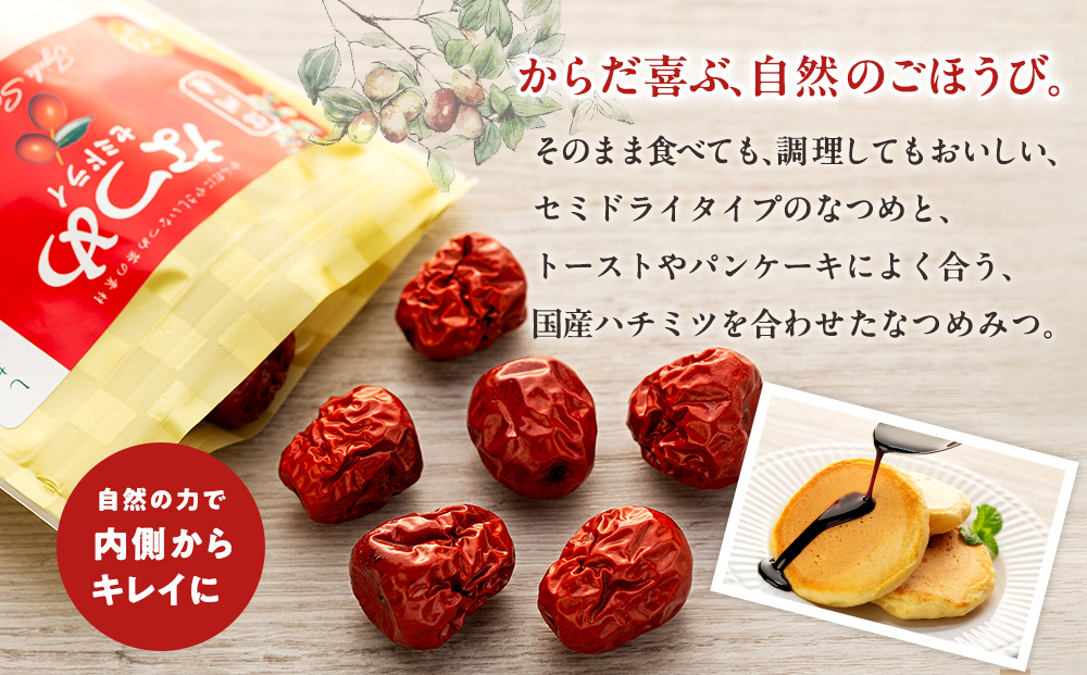 たてしななつめ食養生セット（松）