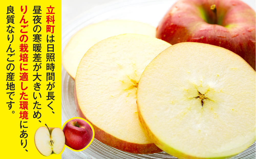 シナノスイート(約5㎏、優14～18玉)