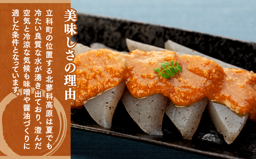 17-C 吟醸みそ (1kg×4個)