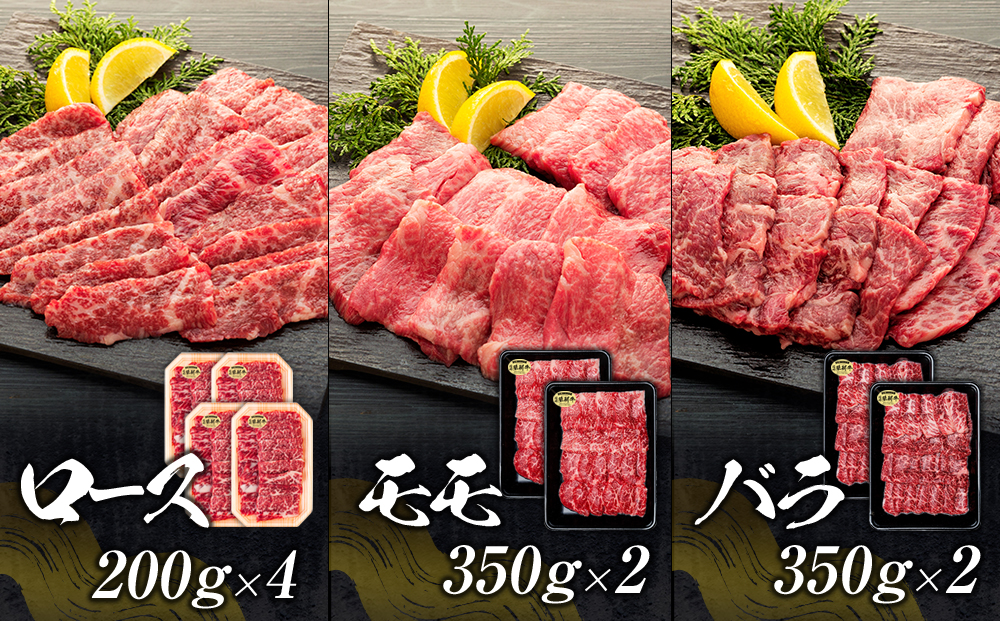 蓼科牛・立科高原豚焼肉セット（牛ロース200g×4パック、牛モモ350g×2パック、牛バラ350g×2パック、牛肩ロース400g×2パック、豚肩ロース400g×2パック）